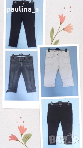 Четири броя / Маркови дънкови бермуди Karl Lagerfeld, Esprit, Mb wear, miss Sixty 