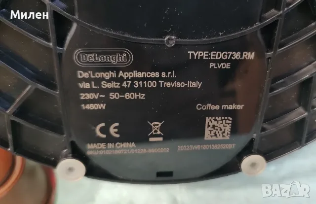 Кафемашина с гаранция 1 година Delonghi Automat Eclipse NESCAFÉ® Dolce Gusto Red, снимка 11 - Кафемашини - 55670235