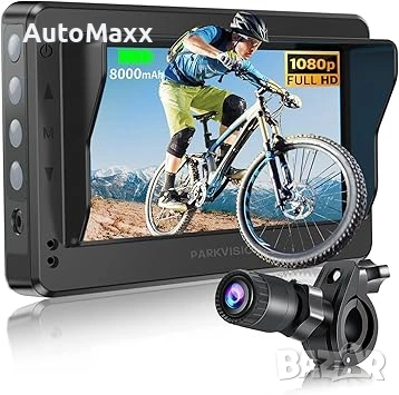 PARKVISION Велосипедна камера за задно виждане с капак за прах, 4.3'' HD 1080P монитор 