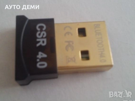 *ТОП* Блутут 5.0 bluetooth 5.0 слушалка с usb адаптер и Bluetooth 4.0, снимка 16 - Слушалки, hands-free - 30581292