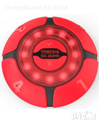 Продавам ИГРА “ТРЕСКА ЗА ДУМИ” 7+, снимка 2 - Образователни игри - 54491348