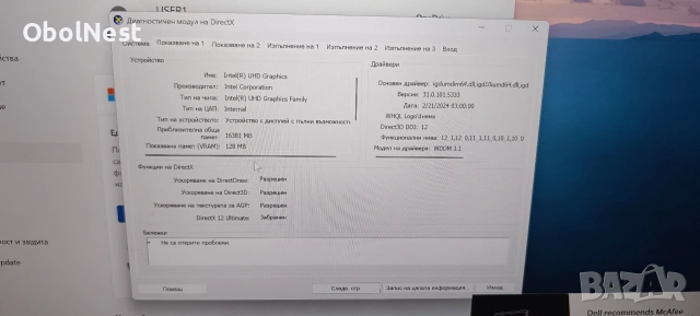 Мощен геймърски лаптоп Dell Inspiron 16 Plus 7610, 16", i7, 32GB RAM, RTX 3060 6GB, снимка 10 - Лаптопи за игри - 55259800