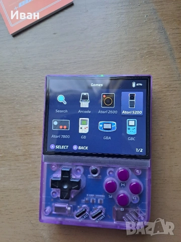 Miyoo Mini Plus