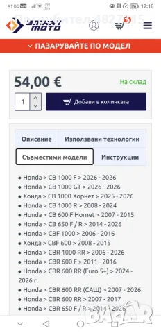 Комплект за демонтаж на клапани PAIR с блокови плочи  , снимка 2 - Мотоциклети и мототехника - 55653033