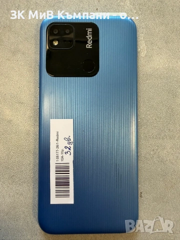 Redmi 10A 32gb., снимка 2 - Xiaomi - 55157249