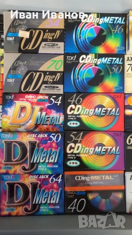 Metal IV аудиокасети TDK, SONY, AXIA, MAXELL метална лента, снимка 5 - Аудио касети - 44639288
