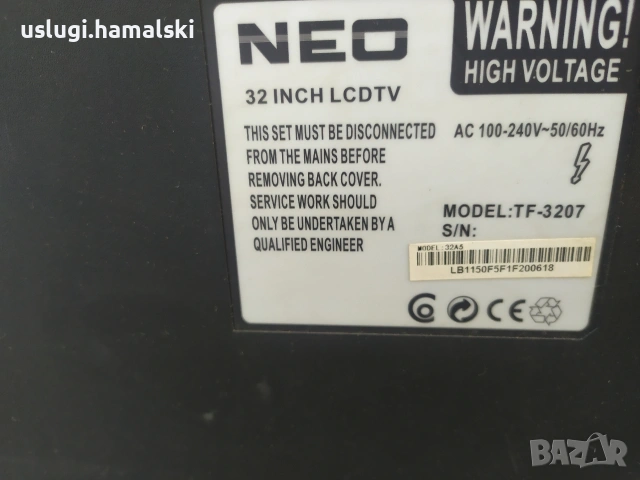 Телевизори Neo 32" два броя, снимка 6 - Телевизори - 55178761