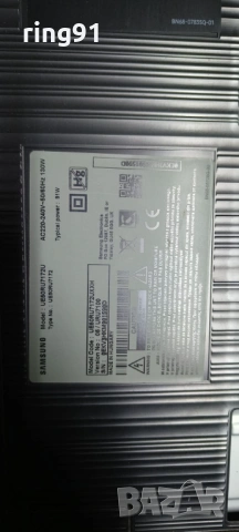 Захранване - BN44-00932Q TV Samsung UE50RU7172U, снимка 4 - Части и Платки - 54338152