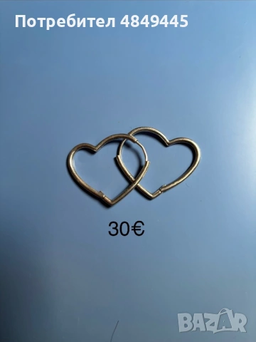 Сребърни обеци , снимка 2 - Обеци - 54806390