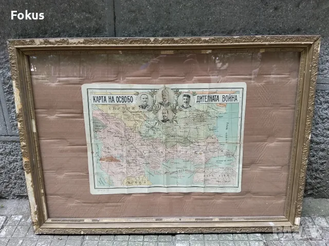 Стара царска българска карта на Освободителната война, снимка 2 - Антикварни и старинни предмети - 55353472