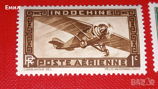 Марки INDOCHINE  - 2, снимка 7 - Филателия - 55104828
