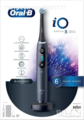 Акумулаторна електрическа четка за зъби Oral-B iO Series 8s с 1 дръжка и изкуствен интелект, черна, снимка 8 - Други - 54519688