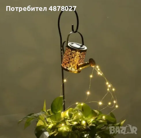 Декоративна соларна лампа със светлинни спринклери – ефект „водопад“, 60 LED, топла бяла светлина, снимка 4 - Соларни лампи - 55604234