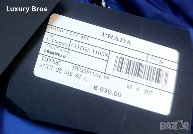 Мъжки бански/плувни шорти Prada, снимка 6 - Бански - 55629396