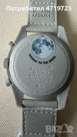 Omega x Swatch MoonSwatch, снимка 4 - Мъжки - 54258622