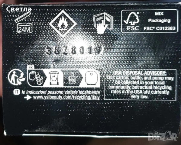 ОРИГИНАЛЕН - Yves Saint Laurent LIBRE Парфюмнавода (EDP] - 90ml., снимка 2 - Дамски парфюми - 54082206