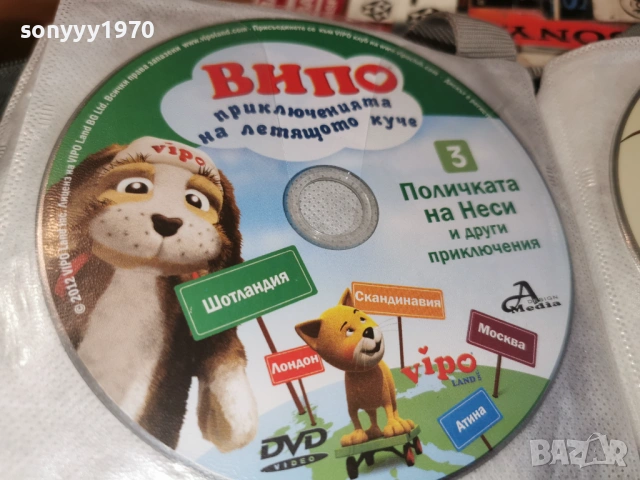 ДВД ДИСК ПО ИЗБОР 15 ЕВРО ЗА БРОЙ 1105261854HCASE, снимка 18 - DVD филми - 54509592