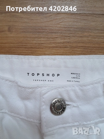 Topshop One Oversized Mom , снимка 4 - Дънки - 54395888