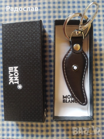 ключодържател Montblanc