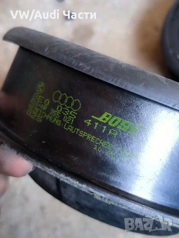 Комплект BOSE тонколони високоговорители за Ауди А4 Б6 Б7 Audi A4 B6 B7, снимка 5 - Аксесоари и консумативи - 54798576