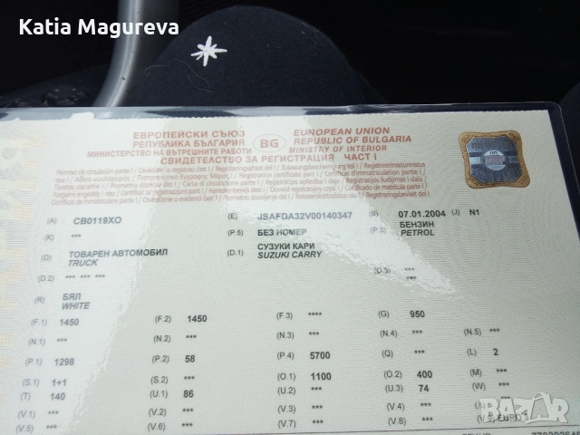 Suzuki Carry Van , снимка 12 - Бусове и автобуси - 53950915