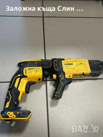  Винтоверт за гисокартон Dewalt , снимка 2 - Винтоверти - 54294044
