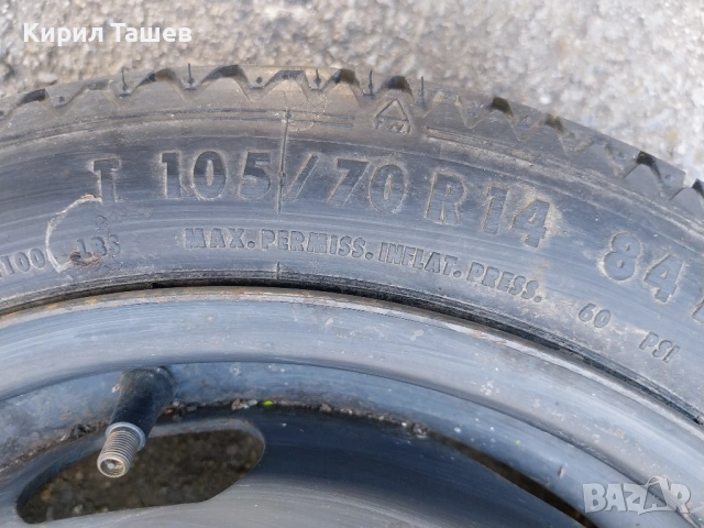 Резервна гума с джанта за vw-14ка, снимка 5 - Гуми и джанти - 54314370