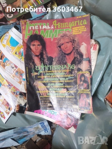 ретро списания