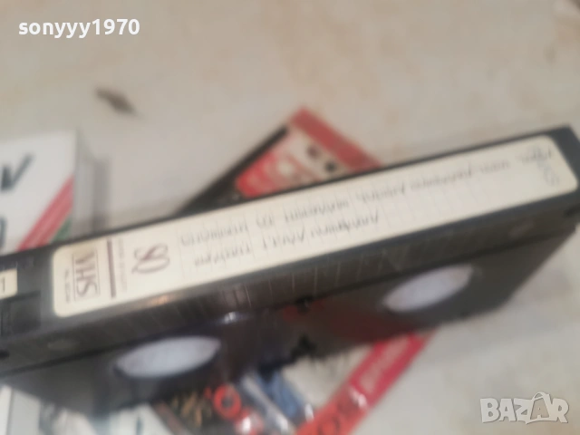 СПОМЕН ОТ НЕВИДИМ ЧОВЕК/ЛУДИЯТ ГРАД-VHS TAPE 0306261024L1, снимка 8 - Други жанрове - 54759177