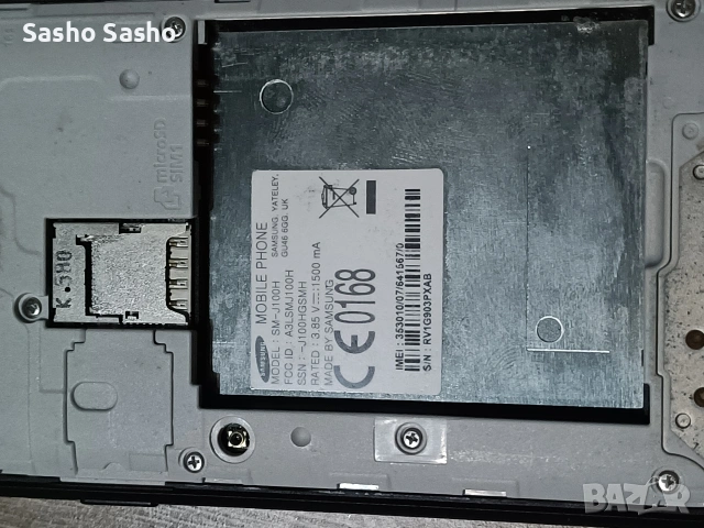 телефон , снимка 3 - Samsung - 54140000