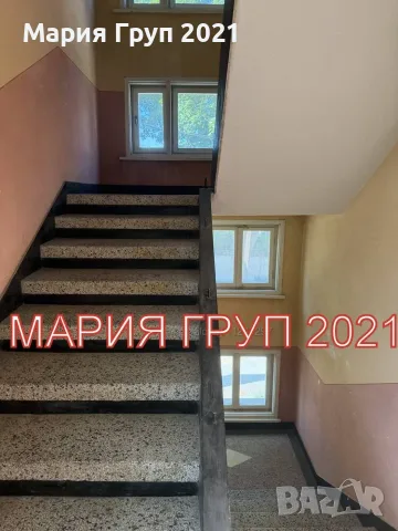 🏡 АГЕНЦИЯ ЗА НЕДВИЖИМИ ИМОТИ „МАРИЯ ГРУП 2021“ предлага на Вашето внимание отличен имот в гр. Първо, снимка 13 - Етаж от къща - 55378249