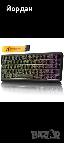 ATTACK SHARK X68HE Механична Геймърска Клавиатура с Магнитен Превключвате