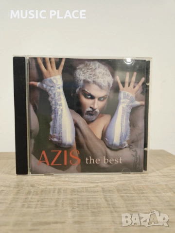 Азис - The Best