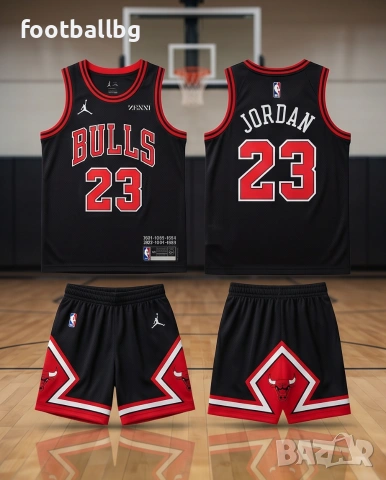 CHICAGO BULLS ❤🏀 детско юношески баскетболни екипи 