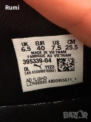 Оригинални шикозни маратонки Puma RS-X ! 40 н, снимка 11 - Маратонки - 54754165