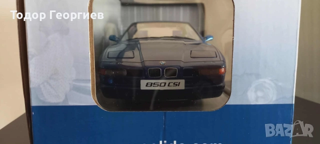 BMW 850 CSI E31 Solido 1:18, снимка 4 - Колекции - 54106503