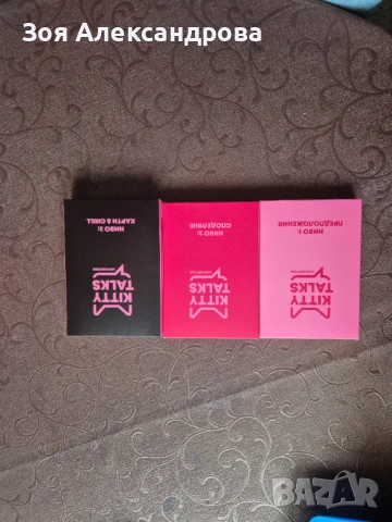 Kitty talks love edition, снимка 4 - Настолни игри - 54022588