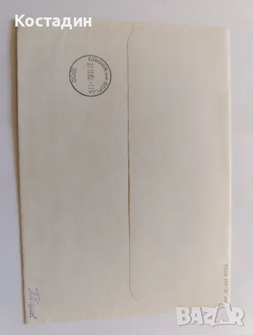 Пощенски пликове България 3, снимка 18 - Филателия - 55428147