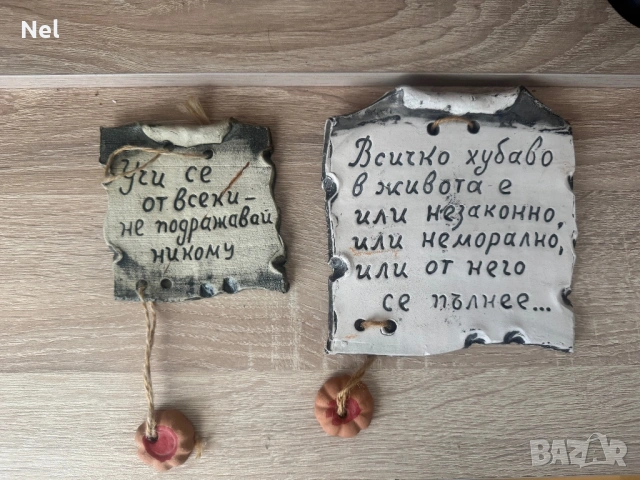 Фигурки керамика 1.50-6€, снимка 6 - Декорация за дома - 54110339