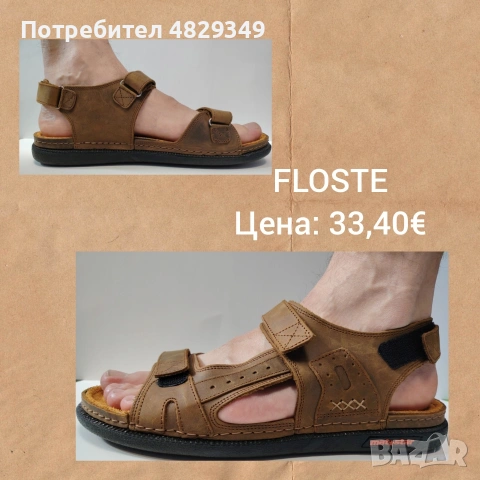 Мъжки сандали 47-50 номер