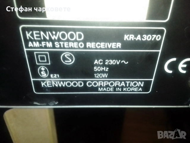 Усилвател със радио тунер Kenwood , снимка 6 - Ресийвъри, усилватели, смесителни пултове - 54747501