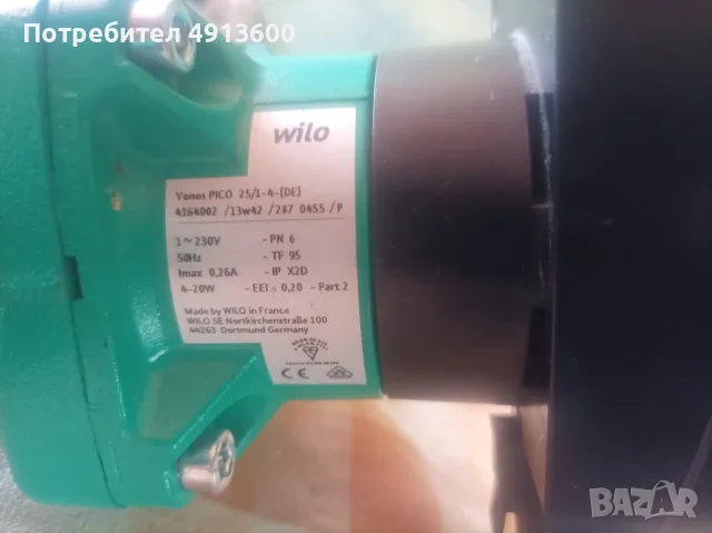 Циркулационна помпа Wilo PICO 25/1-4 (4-20W)., снимка 2 - Водни помпи - 55603566