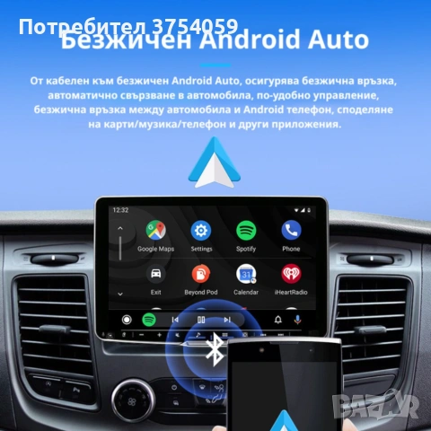 Технически характеристики на Безжичен адаптер Wireless CarPlay & Android Auto – Plug & Play, Bluetoo, снимка 6 - Друга електроника - 55147241