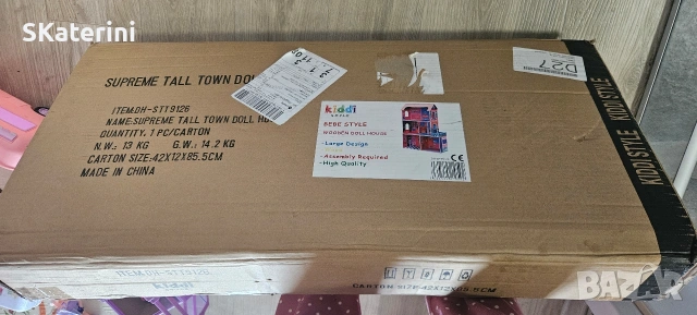 Нова къща за кукли, снимка 4 - Кукли - 54227073