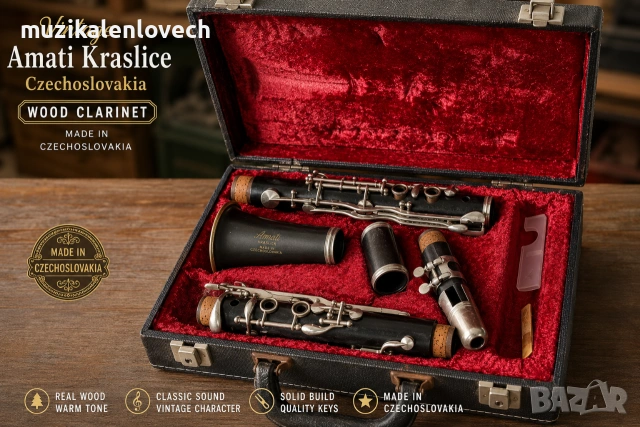 Vintage Amati Kraslice Wooden Clarinet /German System/ Made in Czechoslovakia кларинет с куфар