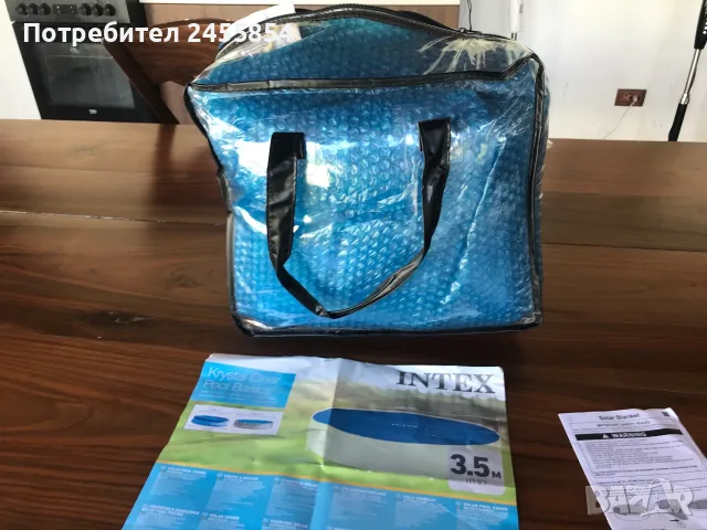 Соларно покривало за басейн кръгло Intex