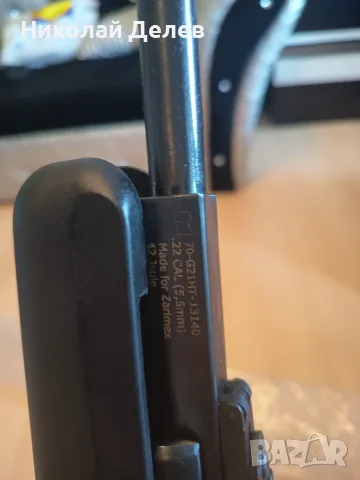 Въздушна пушка Hatsan Grizzly mod.125 TH 5.5, снимка 3 - Въздушно оръжие - 55652464