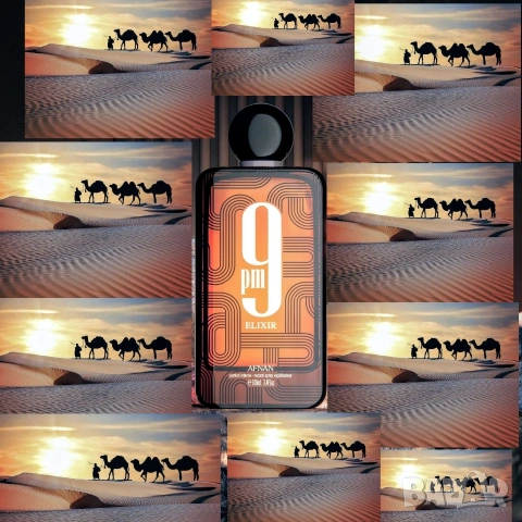 Afnan 9pm Elixir Parfum Intense парфюм за мъже и жени, снимка 3 - Унисекс парфюми - 54510813