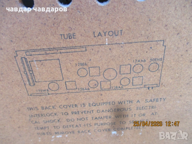 Японско лампово радио WIEN, снимка 4 - Други - 54312354