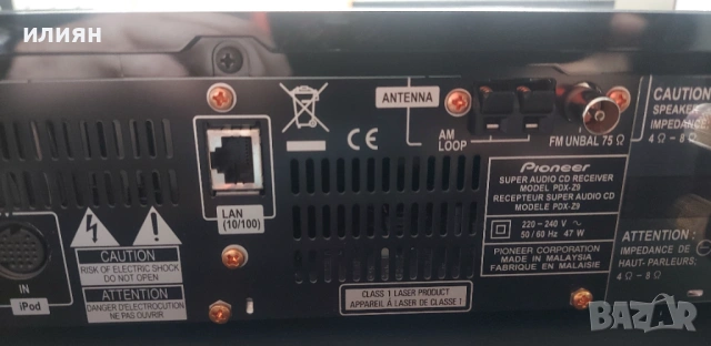 Мултимедиен плеър Pioneer PDX-Z9, снимка 13 - Ресийвъри, усилватели, смесителни пултове - 54394383
